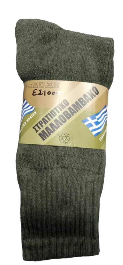 ΚΑΛΤΣΑ ΕΛΛΗΝΙΚΗ ΣΤΡΑΤΙΩΤΙΚΗ ΜΑΛΛΟΒΑΜΒΑΚΟ ΣΕΤ